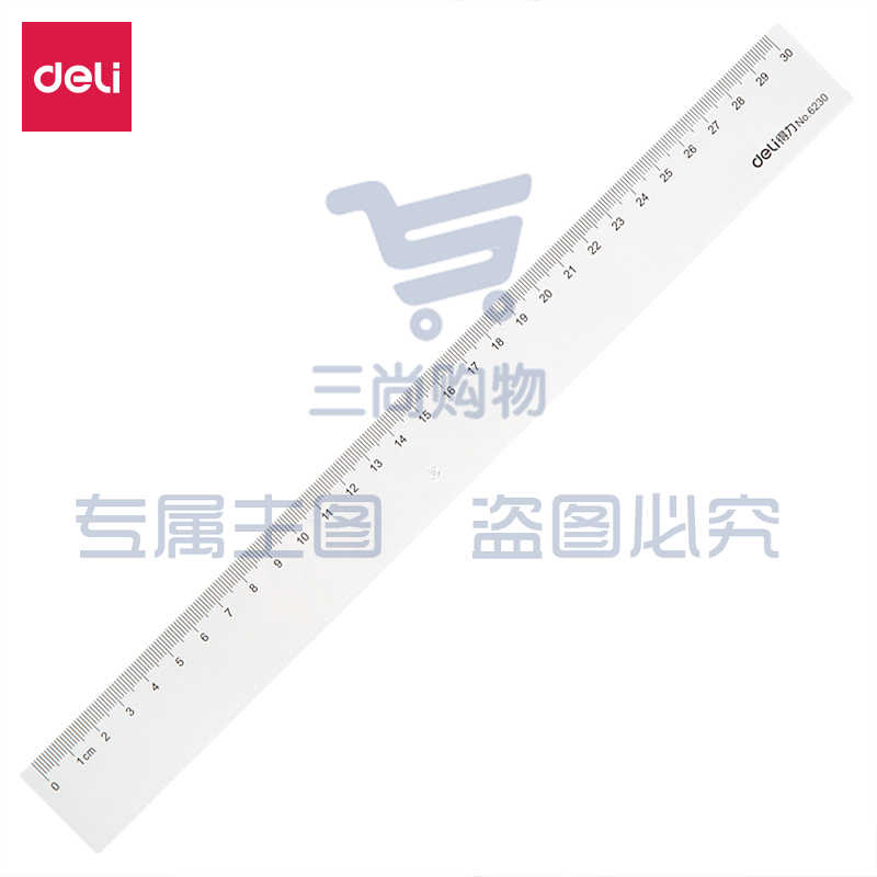 得力(deli) 6230 直尺30cm(只)   WLSZ01312211184886