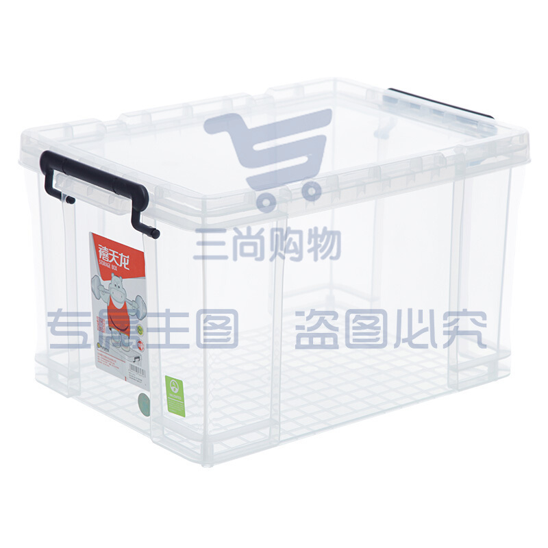 禧天龙   友熊 整理箱70L G-5054塑料收纳箱衣物整理箱中号      WLSZ09261115402581