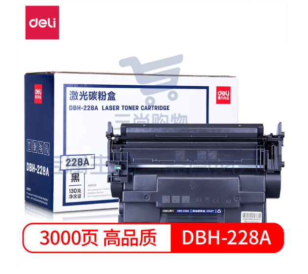 得力DBH-228A大容量黑色硒鼓(适用惠普HP M403/M403dn/M403n/M403d M427FDN/DW)     WLSZ11111416445939