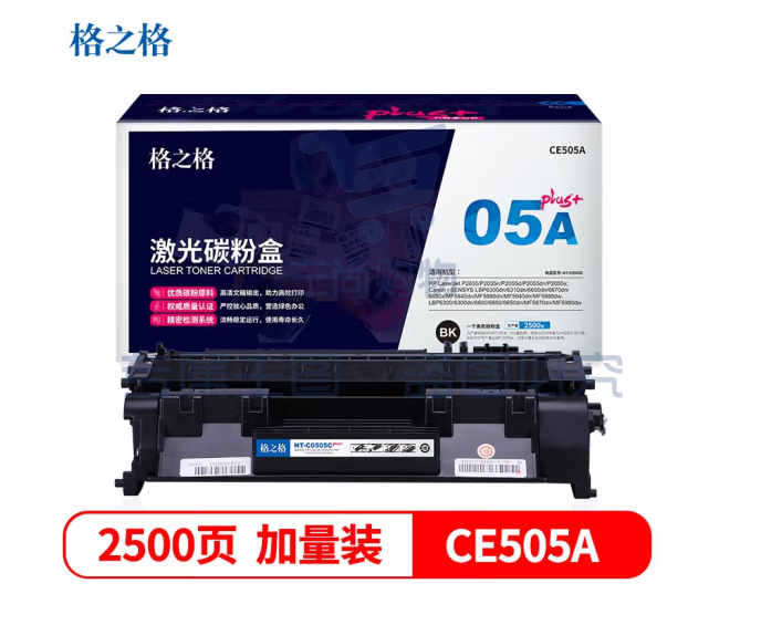 格之格 CE505A硒鼓NT-C0505Cplus+适用惠普P2035n P2055D 2055DN佳能LBP6650dn MF5870dn  WLSZ01021254521611