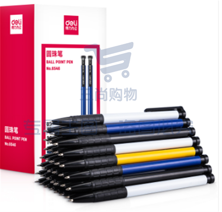得力6546圆珠笔0.7mm子弹头(黑色)(支)