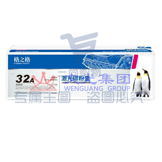 格之格CF232A硒鼓带芯片NT-DNH232C适用惠普M203d M203dn M227fdn M227fdw     WLSZ02041531412221