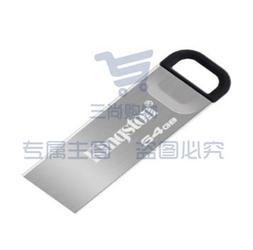 金士顿 64GB USB 3.2 Gen 1 U盘 DTKN 金属外壳 读速200MB/s SKU：TK13953