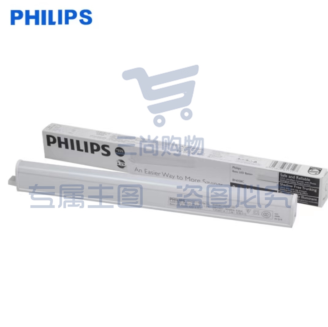 飞利浦 PHILIPS LED一体式支架灯 9.6W 0.9米 4000K