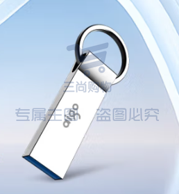 爱国者128GB USB3.0 高速读写U盘 U310 金属U盘 车载U盘 银色 一体封装 防尘防水