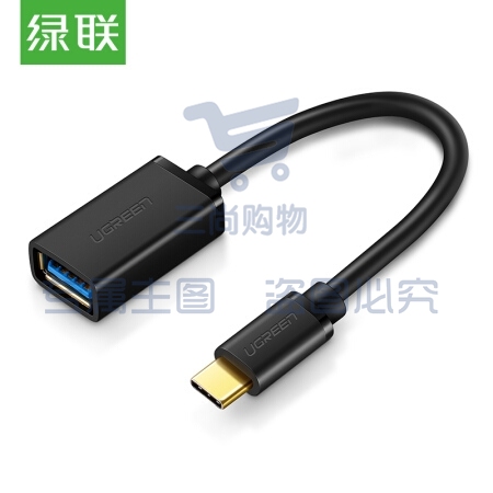 绿联 OTG数据线 Type-C转接头线USB3.0电脑接 USB-C转换器通用安卓小米8/6华为p20手机苹果新MacBook 30701