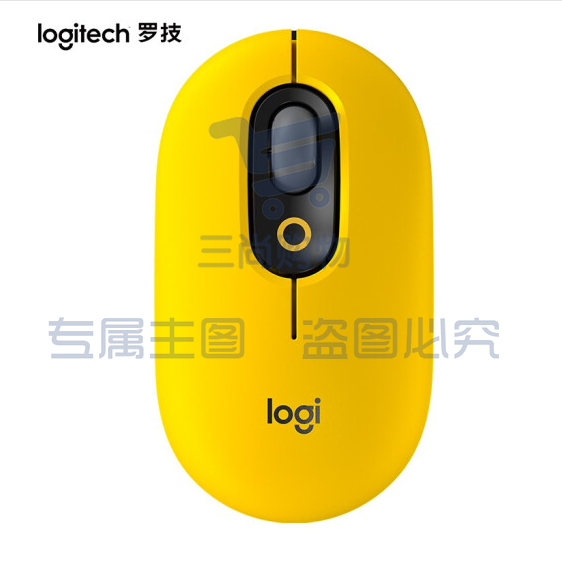 罗技（Logitech）POP MOUSE 无线蓝牙鼠标 时尚对称鼠标 女性便携鼠标 办公鼠标 热力黄