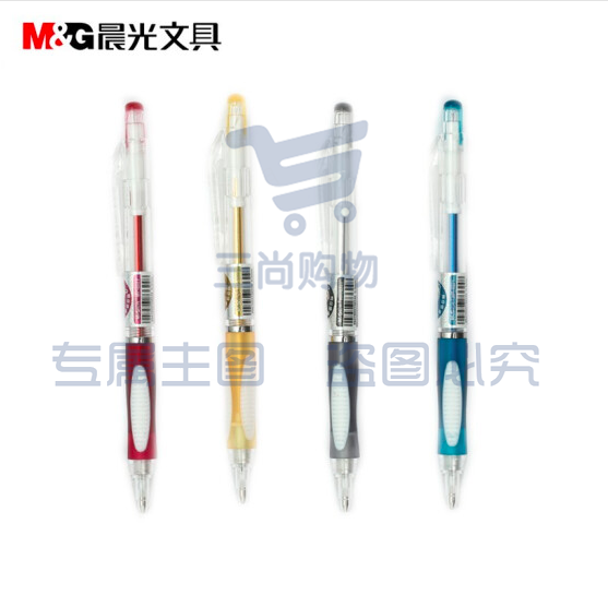 晨光 自动铅笔 0.5mm 考试铅笔 MP8221 单支价格 50支/盒