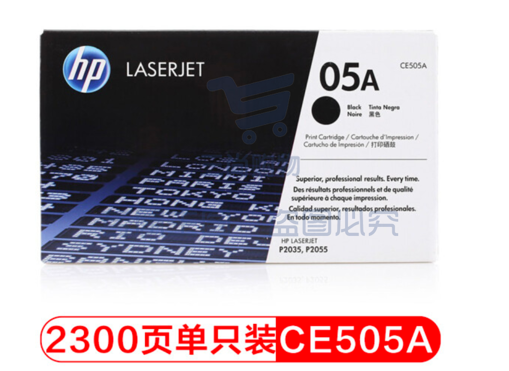 惠普(HP)CE505A 05A 黑色原装硒鼓 (适用于设备 HP P2035 P2055)2300页 (单位：支)       WLSZ02041616135334