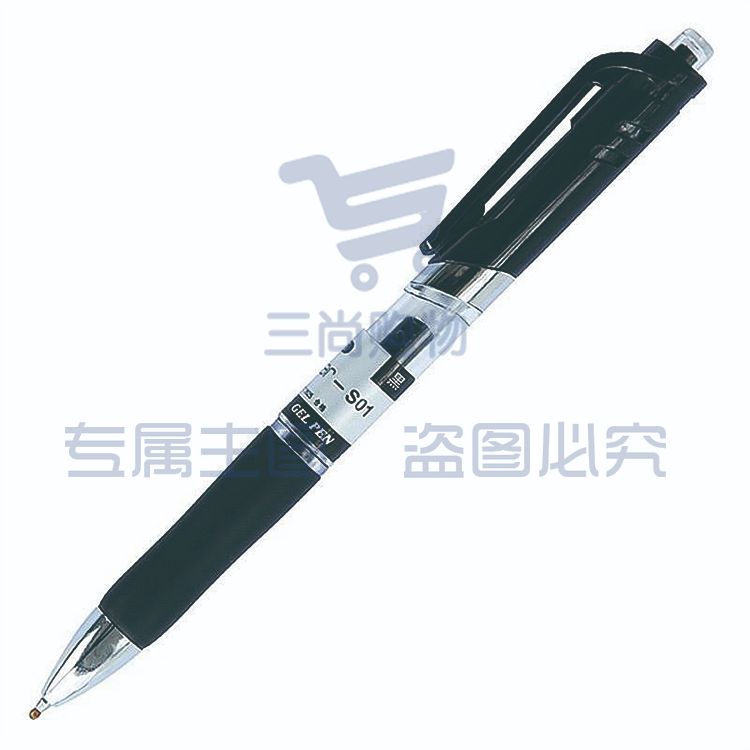 得力 黑色 S01 按动式  0.5mm