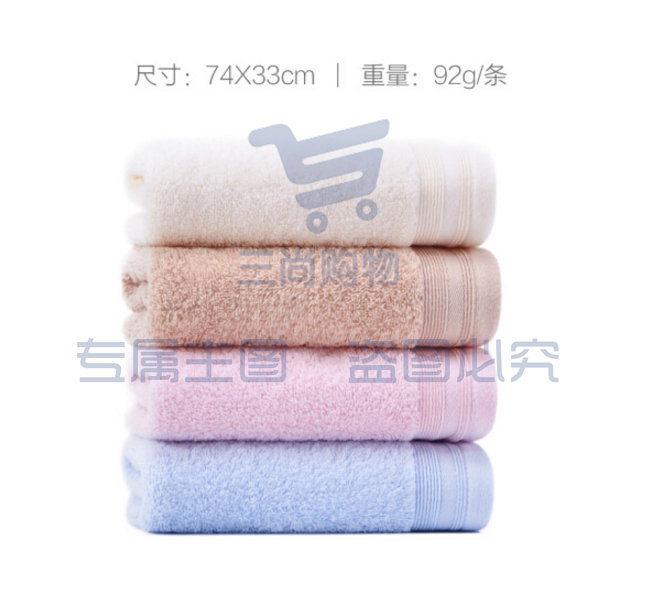 洁丽雅6714毛巾纯棉 洗脸面巾 素色条纹大毛巾 70*34cm