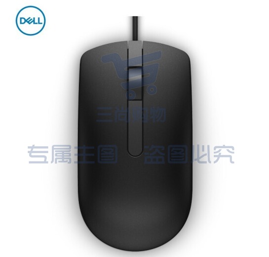戴尔(DELL)MS116 鼠标有线 商务办公经典对称 有线鼠标 USB接口 即插即用 鼠标 (黑色) PCKJ202302082105171