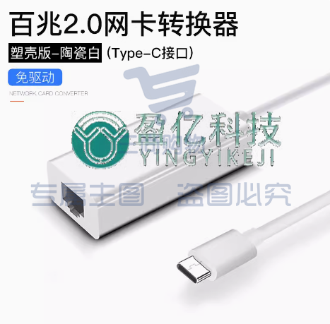 适用苹果macbook网线转接口usb连网线air/pro千兆typec转换器mac mini网口拓展坞以太网rj45扩展器笔记本电脑