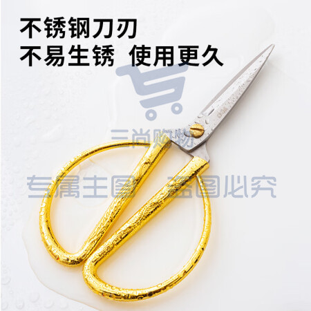 晨光金色150mm龙凤呈祥居家剪彩金剪刀 国风传统家用缝纫剪纸剪子剪纸 ASS91388 单把装