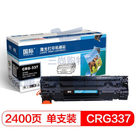 国际 CRG-337黑色硒鼓（适用佳能 MF243d/MF246dn/232w/MF236n/249dwF233n/229dw/226dn/216n/LBP151dw）