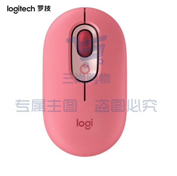 罗技（Logitech）POP MOUSE 无线蓝牙鼠标 时尚对称鼠标 女生便携鼠标 办公鼠标 电幻粉（单鼠标）