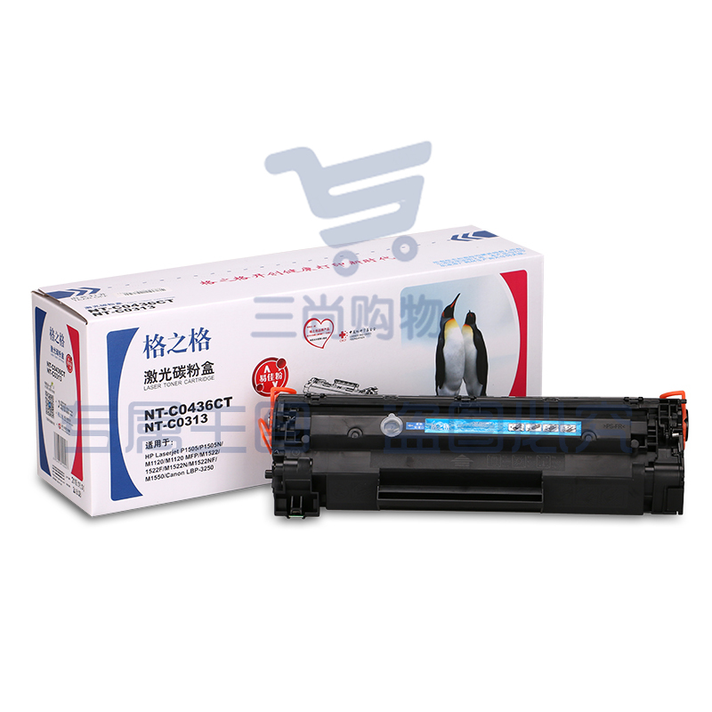 格之格 (G&G)   硒鼓  NT-C0436CT 易加粉硒鼓 适用于 惠普HP P1505 M1522NF CB436A