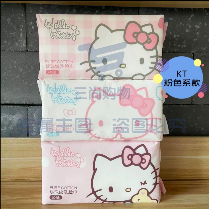 一次性洗脸巾纯棉抽取式棉柔巾 珍珠纹洗脸巾 60抽/包 货号：LJ
