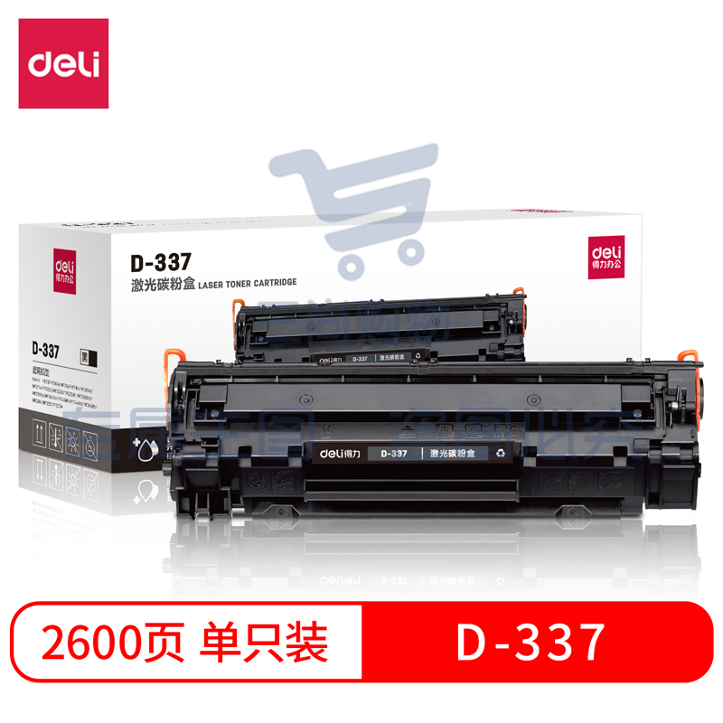 得力(deli)硒鼓 激光碳粉盒(黑)适配佳能 MF211/MF212w/MF215/MF216n/MF216nz/MF223d/MF226dn D-337   WLSZ02041609103427