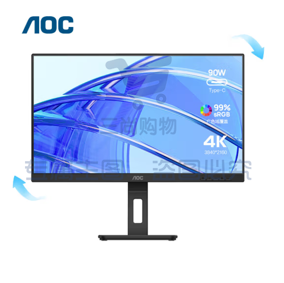 AOC 4K超高清27英寸显示器IPS技术支持Type-C接口反向充电升降旋转支架 电脑显示屏 U27P3C