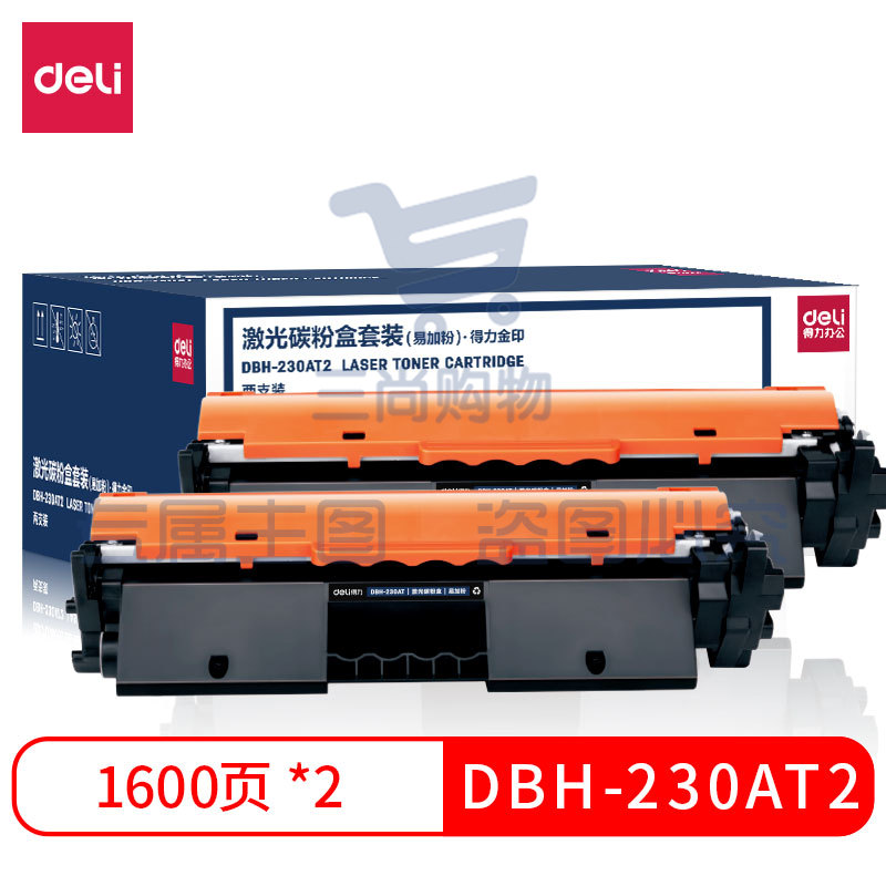 得力DBH-230AT2硒鼓 CF230A2支装含芯片 适用惠普M203dn M203dw M227fdn M227fdw M227sdn硒鼓 WLSZ11111416532293