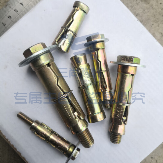 重型膨胀螺丝 M12*100 货号：JC