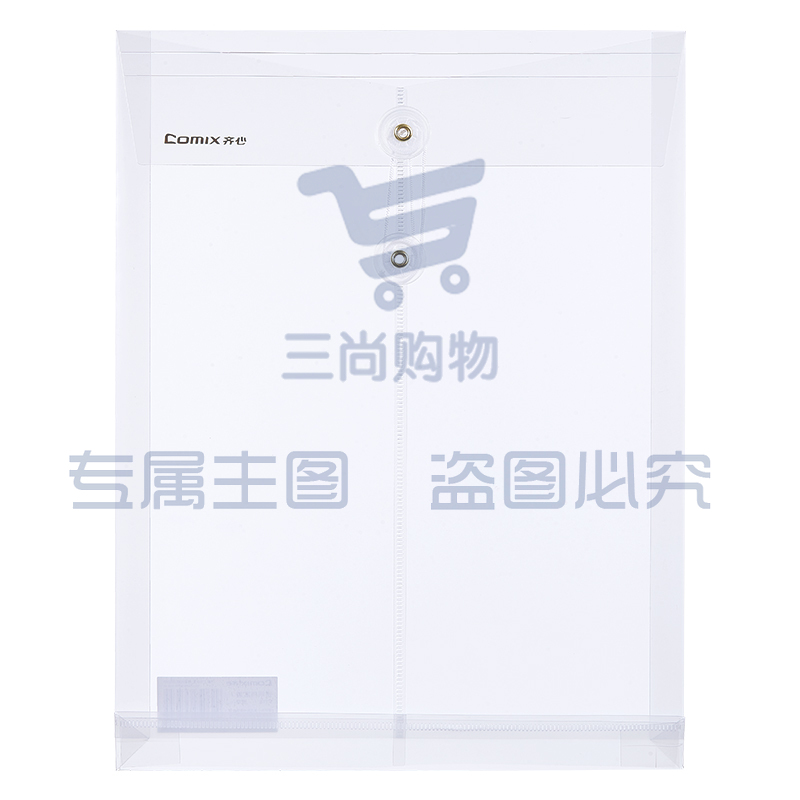 齐心 F118 办公必备透明档案袋 A4 绳扣式(蓝白2色，颜色备注)  TJHX02131421347250