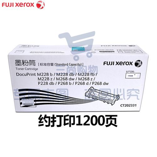 富士施乐(Fuji Xerox) CT202331 原装粉盒墨粉盒 (适用于：M228z、M268dw、P228db、P268d、P268dw)     WLSZ09201641229076