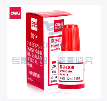 得力 9873 原子印油10ml(红)   WLSZ08010925524616