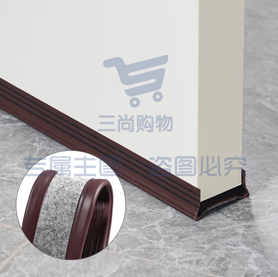 门缝门底密封条防风条防漏风5.5*93cm棕色（适合4-5cm门厚度）