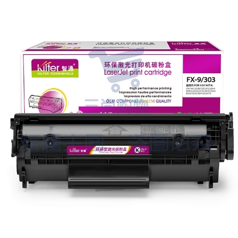 智通ZT CN-FX9/303黑鼓 适用Canon FAX-L100 FAX-L120 FAX-L140 FAX-L160 ICMF4120 ICMF4150