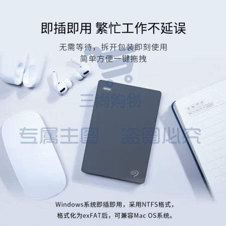 希捷(Seagate) 移动硬盘 4TB USB3.0 简 2.5英寸 机械硬盘 高速便携 兼容PS4 STJL4000400 SKU：TK16001