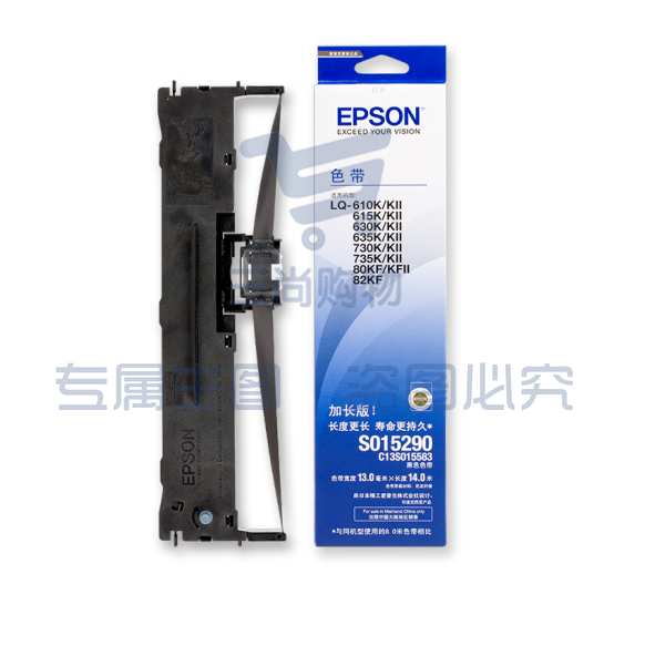 爱普生 色带架 C13S015290  (黑色)（适用  LQ-630/630K/635K/730K/80KF/80KFII/735K）