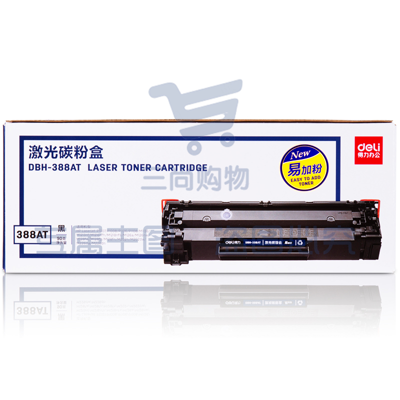 得力（deli）DBH-388AT硒鼓 (黑色) 适用于hp1213/226dw/1106/1108/126a/128