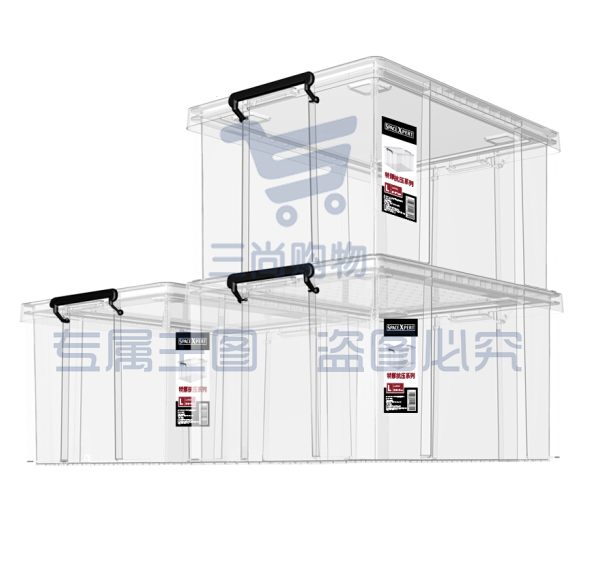 96L收纳箱 整理箱 G-5080 