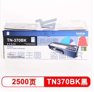 兄弟(brother) TN-370BK 黑色粉仓(适用于HL-4150CDN/HL-4570CDW/DCP-9055CDN/MFC-9465CDN)  WLSZ01281229574862