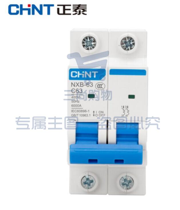 正泰(CHNT) NXB-63-2P-C25 家用空开关过载空开关DZ47升 级款小型断路器2P 25A     WLSZ04100957322652