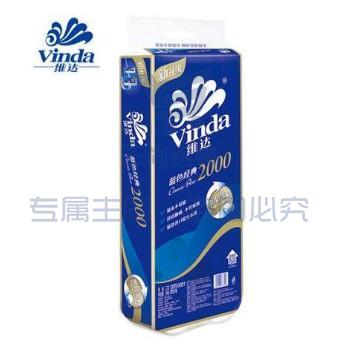 维达(Vinda) V4073 200克三层有芯卷纸(蓝色经典) 纸巾 卫生纸 无香型 单条装