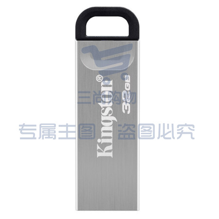 金士顿(Kingston)32GB USB 3.2 Gen 1 U盘 DTKN 金属外壳 读速200MB/s