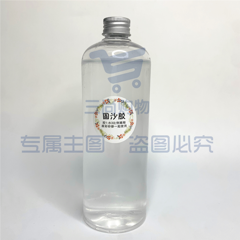 金丝彩沙画专用液体胶500ml