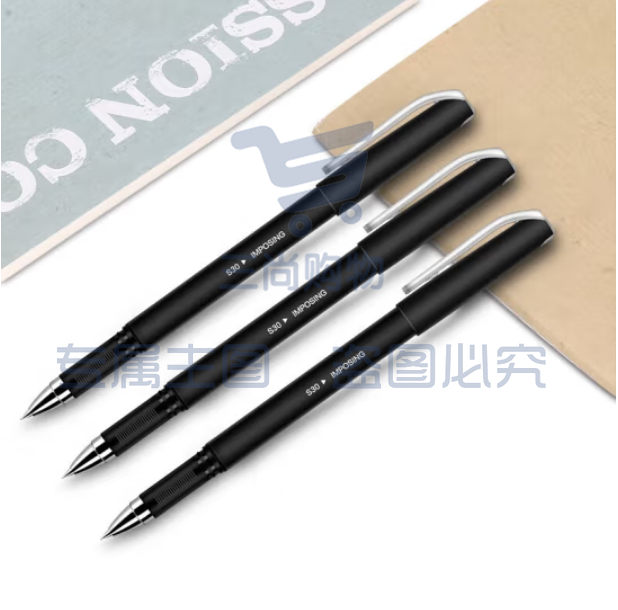 得力 S30 中性笔签字笔 0.5mm （12支/盒）