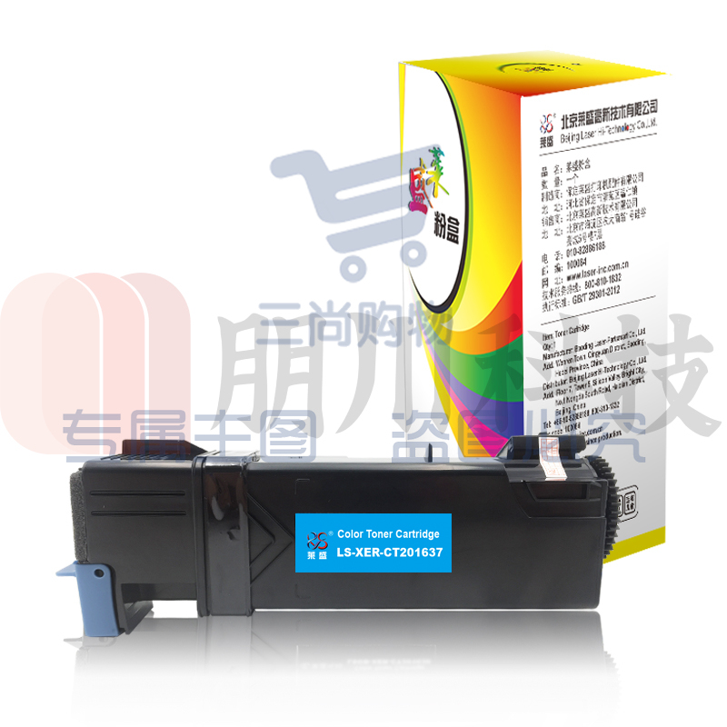 莱盛 LS-XER-CT201637 粉盒 适用于XEROX DocuPrint CP305d/CM305df TJPC11211127329519