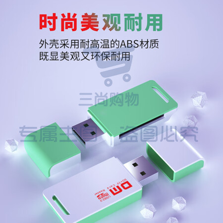 大迈(DM)USB2.0读卡器 SD/TF二合一 适用电脑车载手机单反相机监控记录仪存储内存卡 绿白色 CR019
