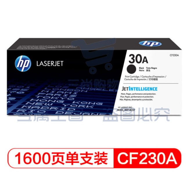 惠普  CF230A 30A黑色  适用于：M203d、M203dn、M227d、M227fdn  约1500页