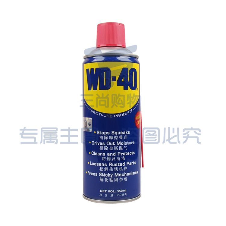 WD-40 350ML 万能防锈润滑剂 除锈剂 松动液