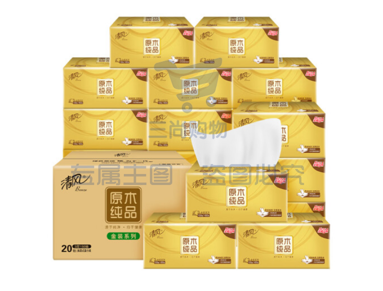 清风抽纸BR16SJ20E1面巾纸 金装系列 3层150抽*20包/箱pcyg-230102145634