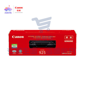 佳能Canon CRG925硒鼓 标准容量装黑色(适用MF3010/LBP6018w/6018L/6018L+)打印页数：1600