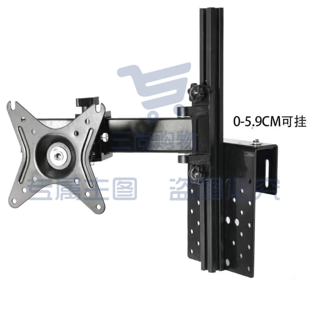 转角显示器挂架 0-5.9cm 单位：个