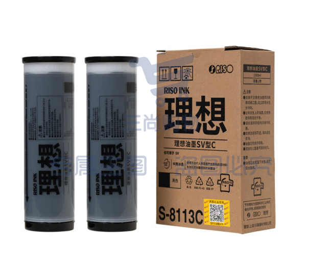 理想 RISO SV黑油墨(S-8113C)适用于:SV全系列机型(除租赁机 )一支装 每盒2支   XTGM202302071254200