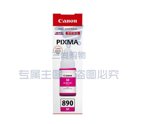 佳能（Canon）GI-890 M 品红墨水瓶(适用G4810/G3812/G3810/G3800/G2800/G2810)